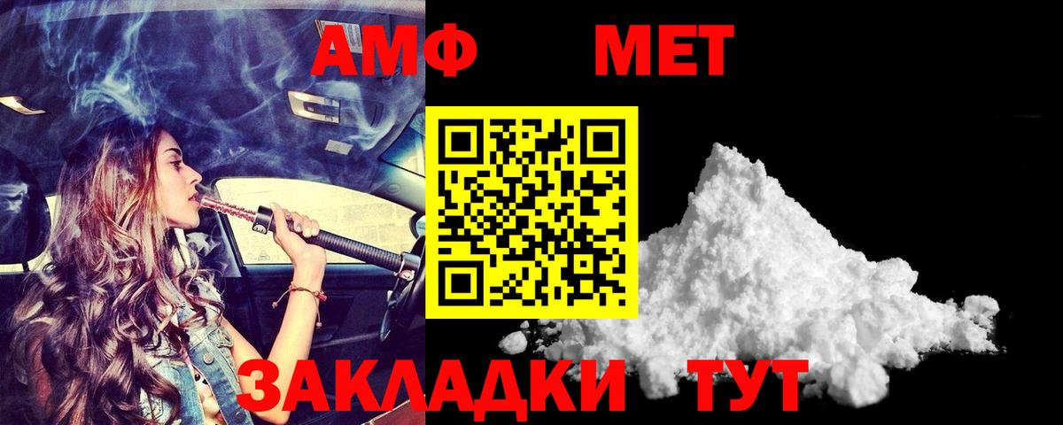 АМФ Premium Петрозаводск