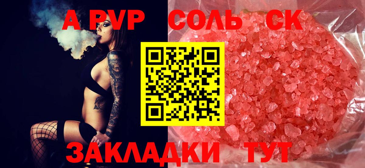 A PVP СК Петрозаводск
