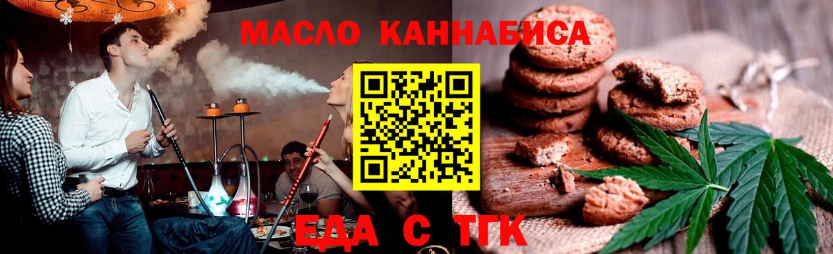 Гашиш  Codein  Петрозаводск  А ПВП СК   Меф кристаллы  Бошки Шишки  Вход с VPN  ГАШИШ 
