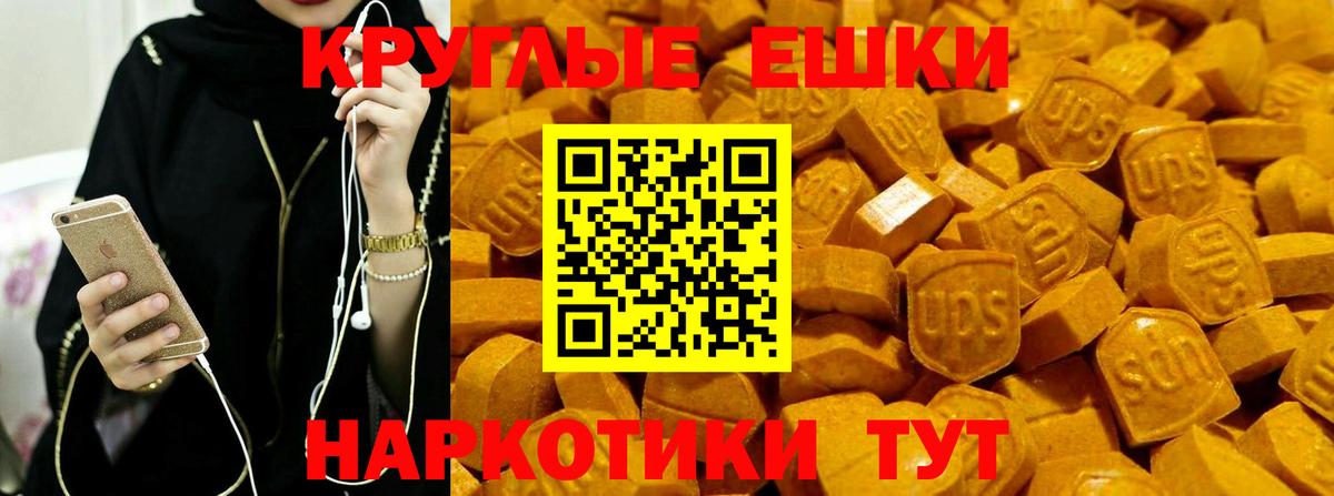 ЭКСТАЗИ  ЭКСТАЗИ mix  Вход с VPN  Петрозаводск  это наркотические препараты  ЭКСТАЗИ VHQ 