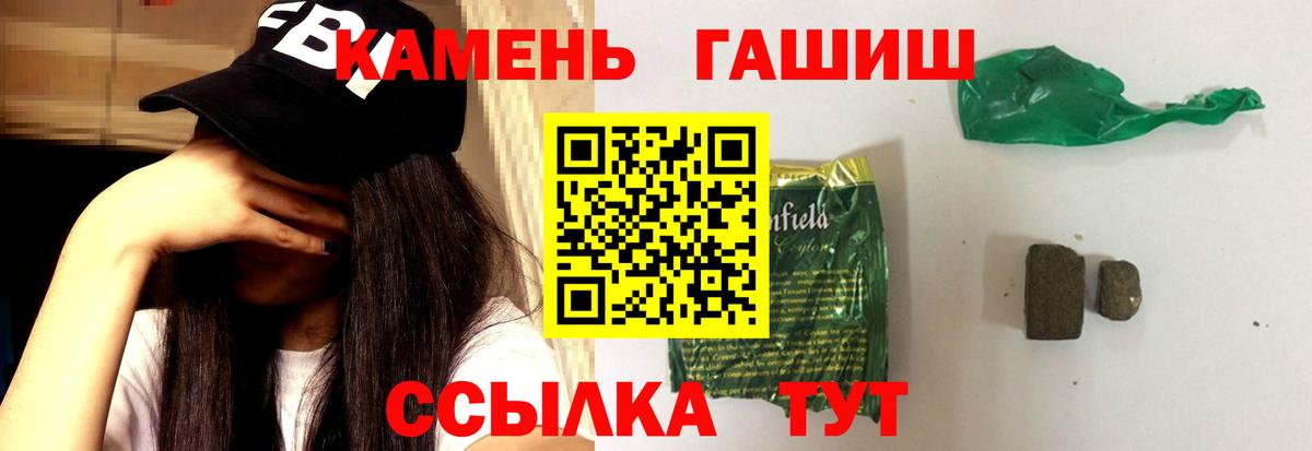 Петрозаводск  Гашиш убойный  Вход с VPN  Гашиш убойный 