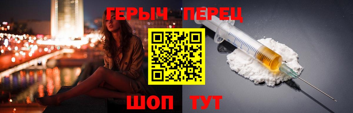 Героин афганец Петрозаводск