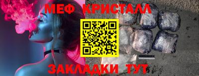 COCAINE Севастополь