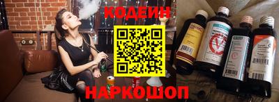 COCAINE Севастополь