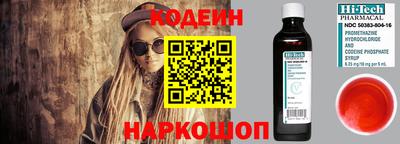 COCAINE Севастополь