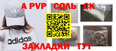 mdpv Свободный