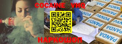 COCAINE Севастополь