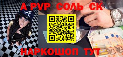 mdpv Свободный