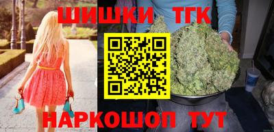 COCAINE Севастополь