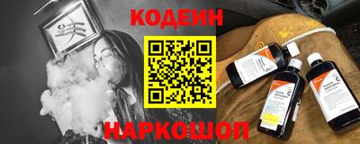 COCAINE Севастополь