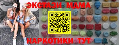 apvp Северобайкальск