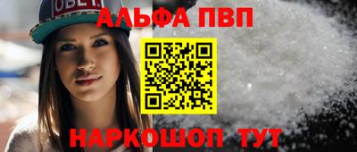 COCAINE Севастополь