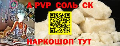 mdpv Свободный