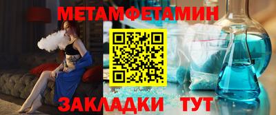 apvp Северобайкальск