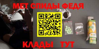 COCAINE Севастополь