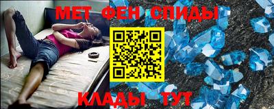 apvp Северобайкальск