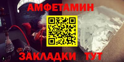 COCAINE Севастополь