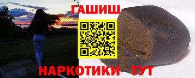 apvp Северобайкальск