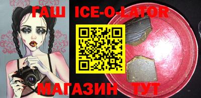 COCAINE Севастополь