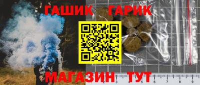 apvp Северобайкальск