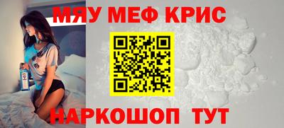 COCAINE Севастополь