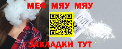 apvp Северобайкальск