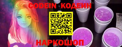 apvp Северобайкальск