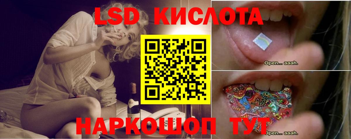 Лсд 25 экстази кислота  Лсд 25 экстази ecstasy  Вход с VPN  Лсд 25 экстази  Петрозаводск 