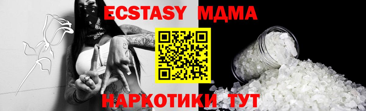 МЕТАМФЕТАМИН Петрозаводск