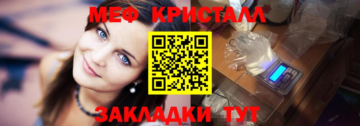 Мефедрон  Петрозаводск