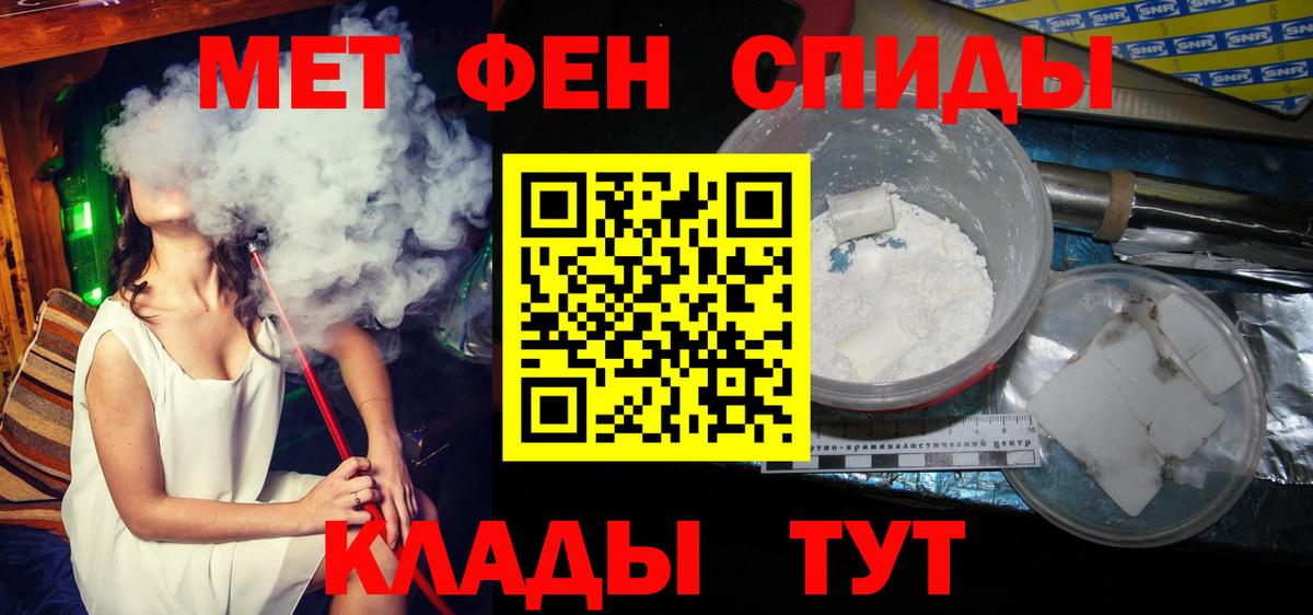 МЕТАМФЕТАМИН кристалл  Вход с VPN  МЕТАМФЕТАМИН кристалл  МЕТАМФЕТАМИН  Петрозаводск 