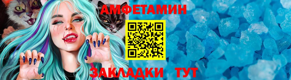 Первитин винт Петрозаводск