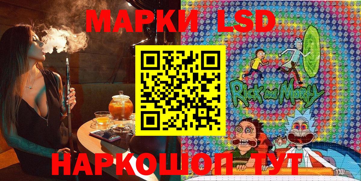 Марки NBOMe 1500мкг Петрозаводск