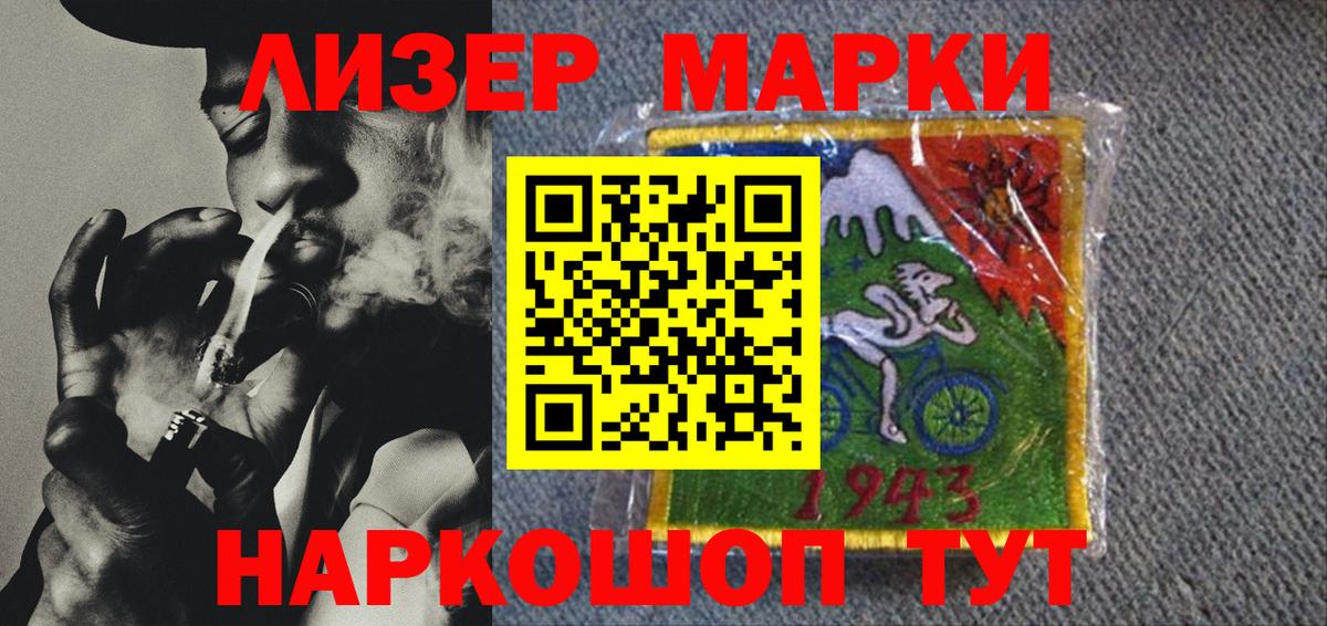 Марки NBOMe 1500мкг  Вход с VPN  Марки NBOMe 1500мкг  Петрозаводск 