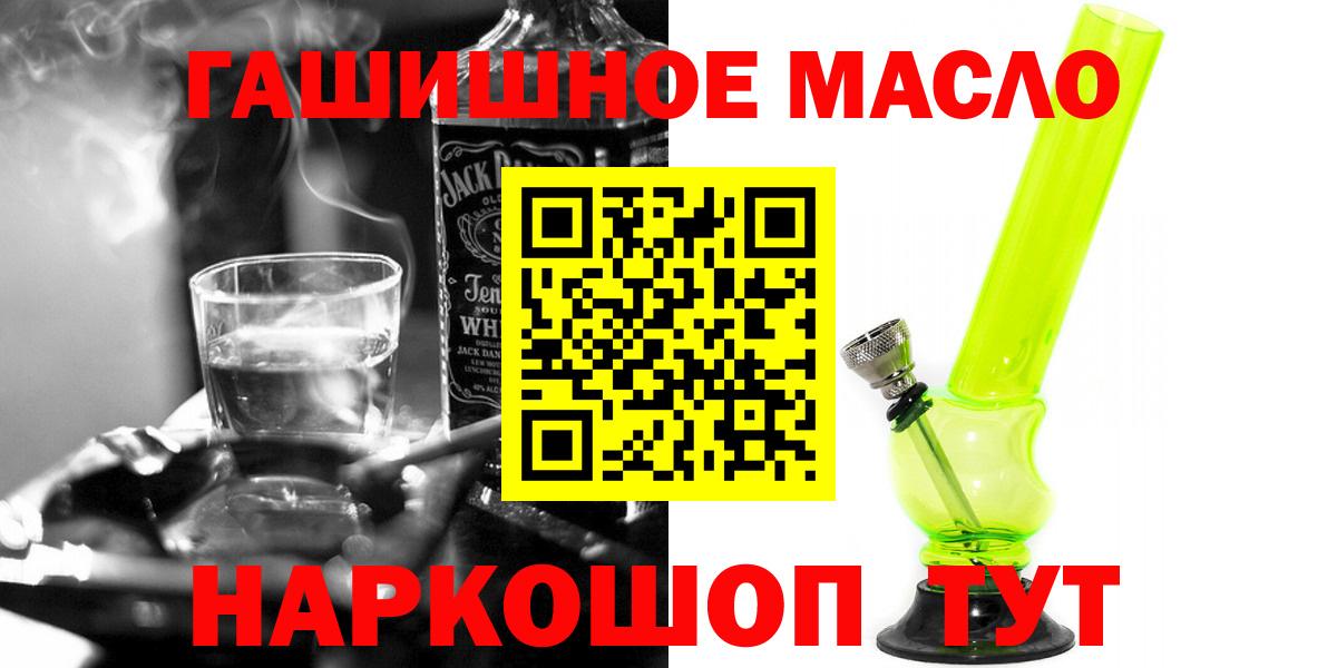 где продают наркотики  ТГК Wax  Дистиллят ТГК THC oil  Вход с VPN  Петрозаводск 
