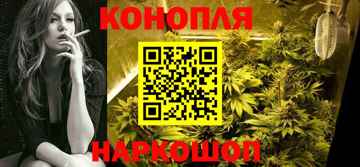 МАРИХУАНА план Петрозаводск